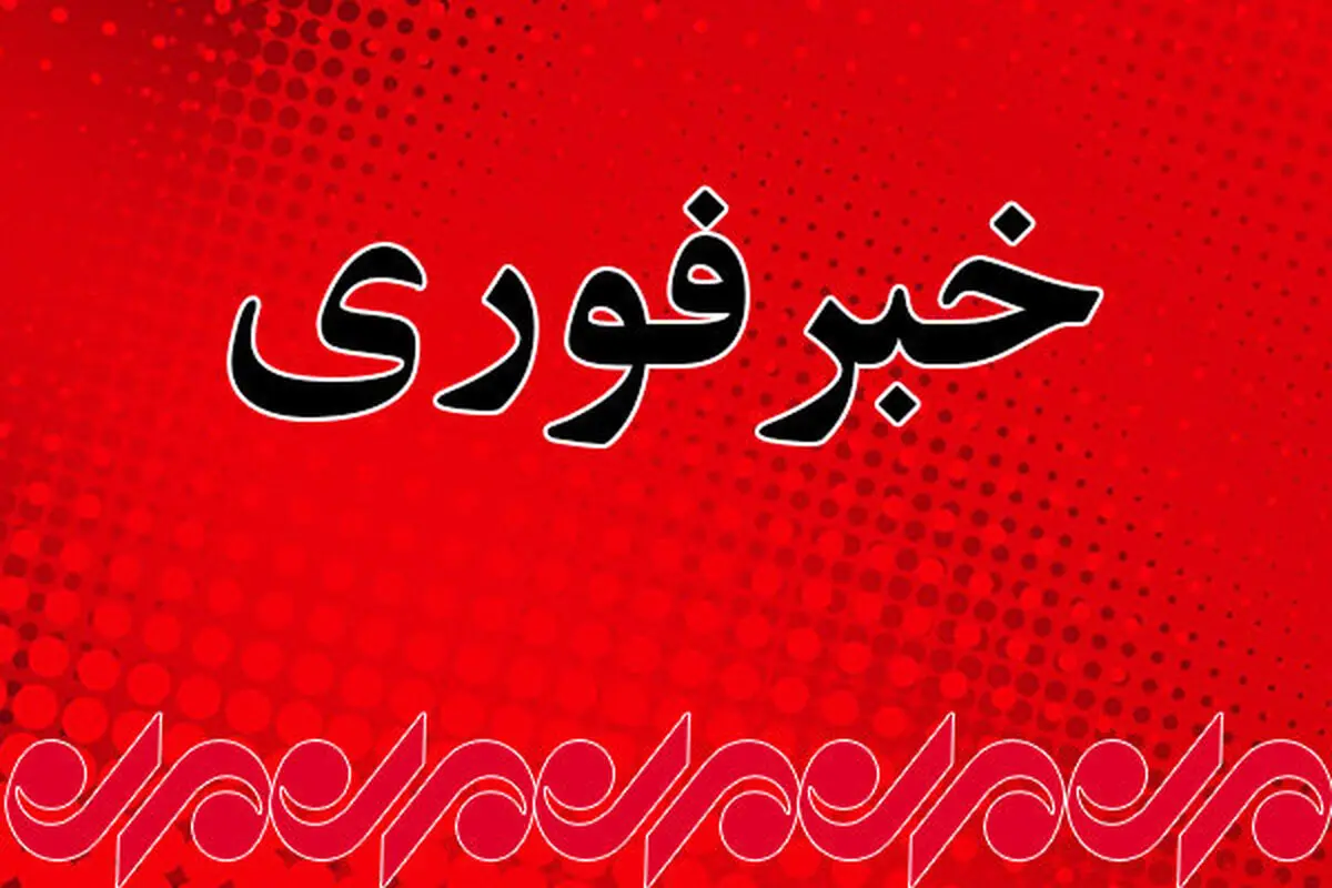 حمله با چاقو به عابران در وین| ۴ نفر زخمی شدند