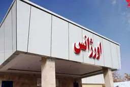 سرنوشت زن اهوازی که دست به خودکشی زد