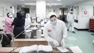 آخرین آمار کرونا در ایران | فوت یک نفر و شناسایی 202 بیمار جدید