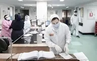 آخرین آمار کرونا در ایران | فوت یک نفر و شناسایی 202 بیمار جدید