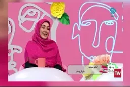 پوشش متفاوت و شوکه کننده الهام حمیدی 