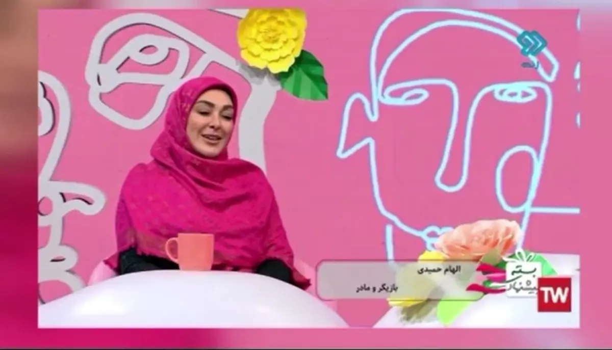 لباس جدید الهام حمیدی 