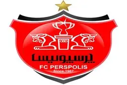  درخواست جدید پرسپولیس از AFC 