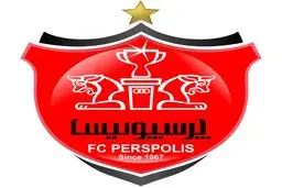  درخواست جدید پرسپولیس از AFC 