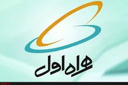  همراه اول دارنده بیشترین تعداد مشترکان اینترنت پرسرعت موبایل در ایران

