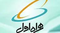  همراه اول دارنده بیشترین تعداد مشترکان اینترنت پرسرعت موبایل در ایران
