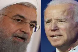 باز شدن «روزنه های دیپلماسی» بین ایرانِ روحانی و آمریکای بایدن