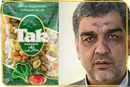 تک ماکارون و رضا مطلبی کاشانی: از خاطره کذایی غسل آیت الله مصباح تا احتکار و گرانفروشی دهها میلیارد تومانی 