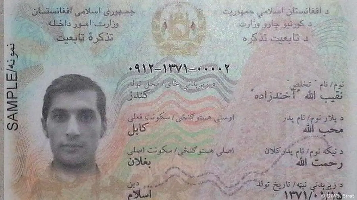 برای اولین بار نام مادر هم در شناسنامه افغان‌ها می‌آید