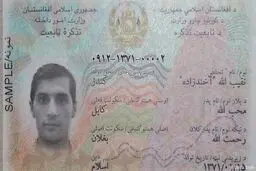 برای اولین بار نام مادر هم در شناسنامه افغان‌ها می‌آید