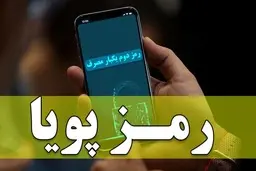 جراحی پردرد نظام پرداخت
