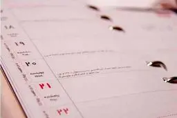 آخرین اخبار از تعطیلی پنجشنبه‌ها | بخش خصوصی هم پنجشنبه ها تعطیل است؟