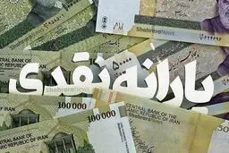 خبر مهم برای جاماندگان از یارانه معیشتی