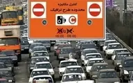 محدودیت‌های نوروزی طرح ترافیک اعلام شد