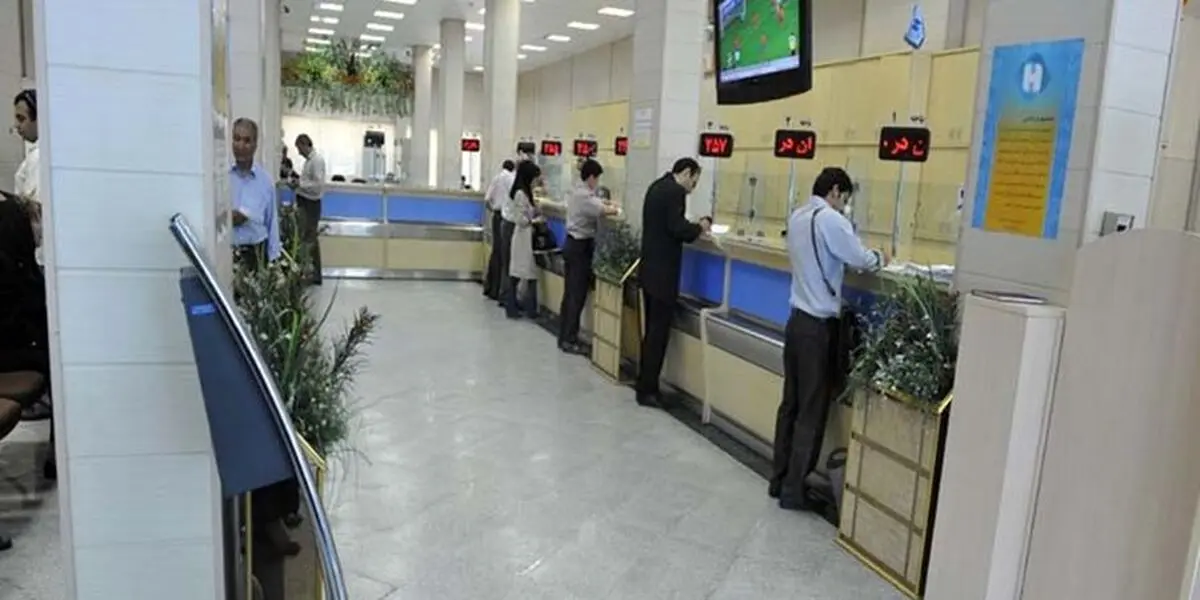 بخشنامه جدید برای دریافت وام به نفع متاقضیان