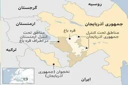 توافق ارمنستان و آذربایجان؛ آینده نامعلوم قره باغ