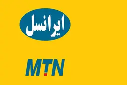 اهرم فشار ایرانسل بر کاربرانش با گران کردن بسته‌های اینترنتی