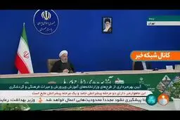روحانی: افتتاح هایی که انجام می شود، با توجه به شرایط کرونایی، می تواند معنابخش باشد. + ویئو