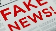 انتشار مداوم اخبار جعلی توسط رسانه‌های بیگانه