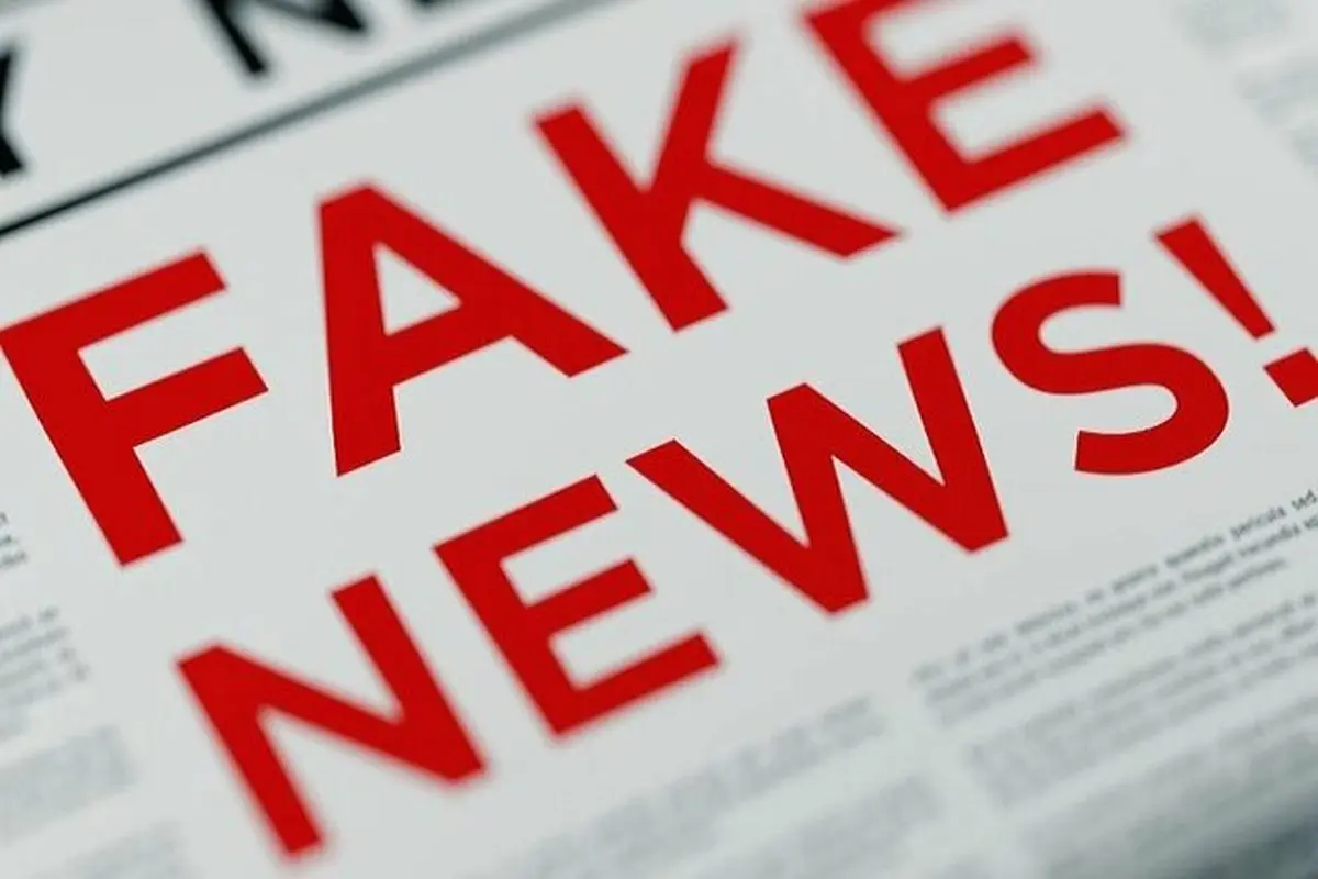انتشار مداوم اخبار جعلی توسط رسانه‌های بیگانه