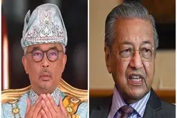 
پادشاه مالزی استعفای «ماهاتیر محمد» را پذیرفت
