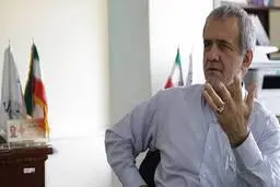 پزشکیان: روزگار مردم را سیاه کرده‌ایم| انتقاد پزشکیان از سیاست های دولت در قبال شهروندان

