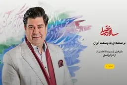 دومین شکست اپراتور دوم در برگزاری کنسرت آنلاین