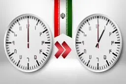 زمان عقب کشیدن ساعت رسمی کشور مشخص شد