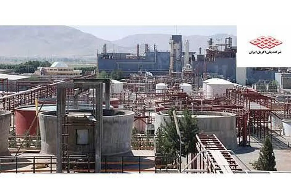 اطلاعیه مهم در مورد پلی اکریل