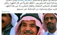 فعال سیاسی عربستان در زندان درگذشت!