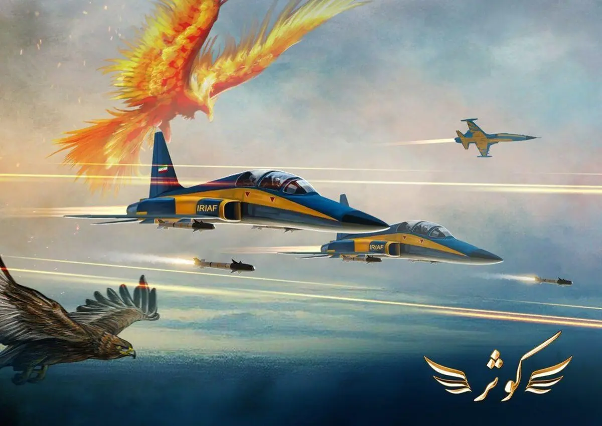 ارتش جمهوری اسلامی ایران | پوستر کوثر سیمرغ آسمان ایران 