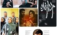 ۵ فیلم برتر آرای مردمی در تهران اعلام شد