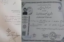 10 نکته دربارۀ داستان مدرک نمایندۀ تفرش؛ از آکسفورد تا تفتان! 