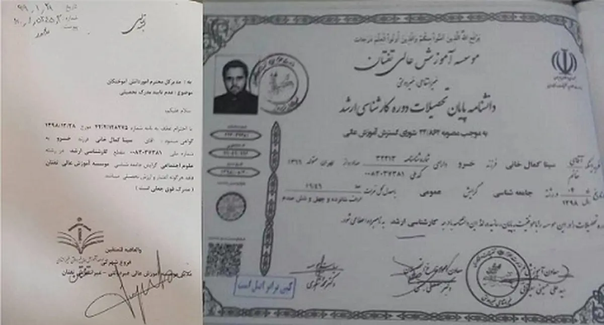 10 نکته دربارۀ داستان مدرک نمایندۀ تفرش؛ از آکسفورد تا تفتان! 