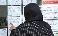 تمدید مهلت ثبت نام مجردها در طرح ملی مسکن تهران تا ۲۰ بهمن 