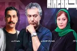 مسابقه استندآپ کمدی «رینگو»به زودی از شبکه نمایش خانگی پخش می‌شود. | جزئیات