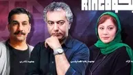 مسابقه استندآپ کمدی «رینگو»به زودی از شبکه نمایش خانگی پخش می‌شود. | جزئیات