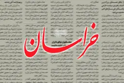 روزنامه اصولگرا: تخریب تیم مذاکره کننده و استفاده تندروها از واژه های حجاب و خون شهدا ، دستور کار صهیونیستهاست