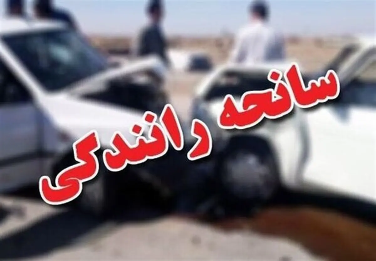 فوت ۳۸۰ هموطن در تصادفات نوروزی