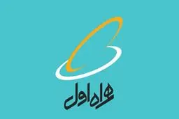 سرمایه‌گذاری عظیم اپراتور اول تلفن همراه کشور در خلق بسترهای نوین آموزشی
