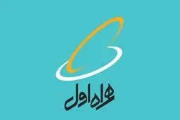 سرمایه‌گذاری عظیم اپراتور اول تلفن همراه کشور در خلق بسترهای نوین آموزشی
