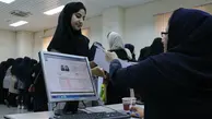 مهلت ثبت نام دکتری بدون آزمون دانشگاه تهران | تا چه زمانی مهلت ثبت نام تمدید شد؟