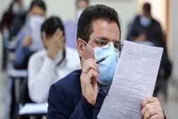 امروز آخرین مهلت ثبت‌نام آزمون کاردانی به کارشناسی