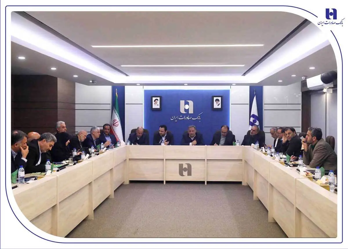 نشست اعضای کمیسیون اقتصادی مجلس با مدیرعامل و مدیران ارشد بانک صادرات ایران برگزار شد | تقدیر نمایندگان مجلس از روند اصلاحات و ارتقای خدمات در بانک صادرات ایران