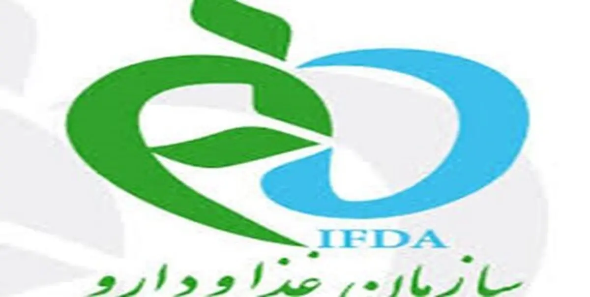 توضیح سازمان غذا و دارو درباره «تولید داروی ترکیبی ایرانی کرونا»