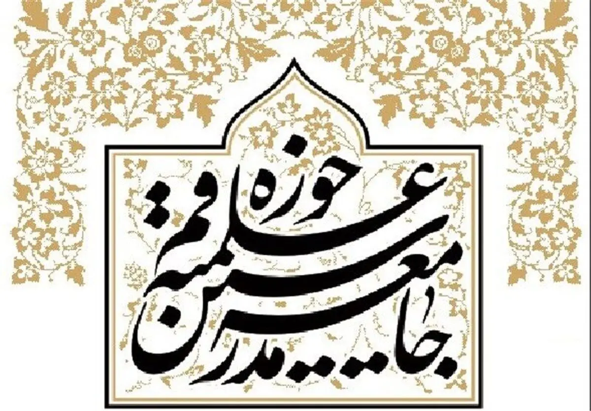 بار دیگر تکرار شود، مردم برخورد انقلابی خواهند کرد | وزارت ارشاد اقدام قاطع و موثرتری انجام دهد 