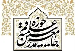 بار دیگر تکرار شود، مردم برخورد انقلابی خواهند کرد | وزارت ارشاد اقدام قاطع و موثرتری انجام دهد 