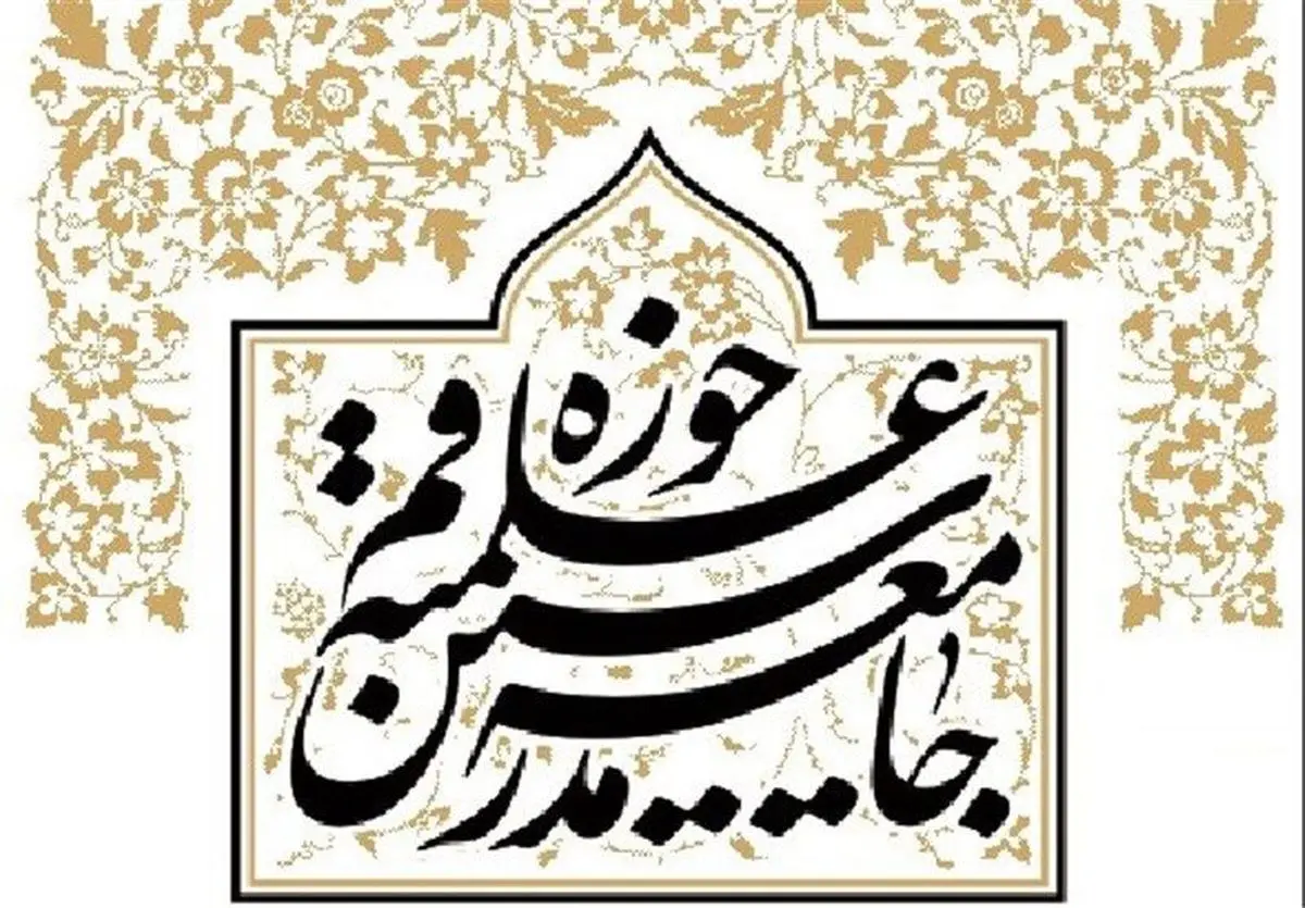 بار دیگر تکرار شود، مردم برخورد انقلابی خواهند کرد | وزارت ارشاد اقدام قاطع و موثرتری انجام دهد 