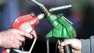 خداحافظی با بنزین سوپر پس از عرضه بنزین یورو۵ در ایران