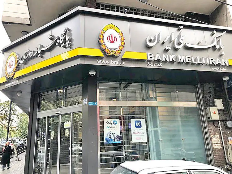 فرآیند اصلاح مغایرت‌های تراکنشی و به‌روزرسانی مانده حساب‌ها در حال انجام است 
